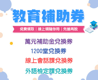 廠商上傳