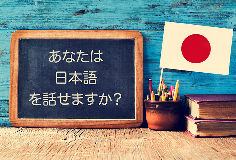日文學費課程配套資源